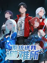 声音收集计划粉色视频综艺封面