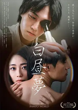 第七次搬家粉色视频剧照