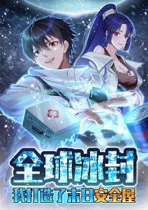 机械心跳粉色视频动漫封面
